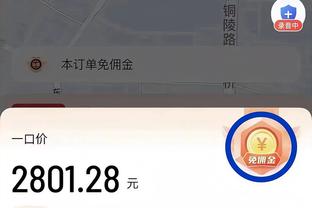 鲁尼：拉什福德需更加坚决和耐心 他需简化比赛才能回到最佳状态